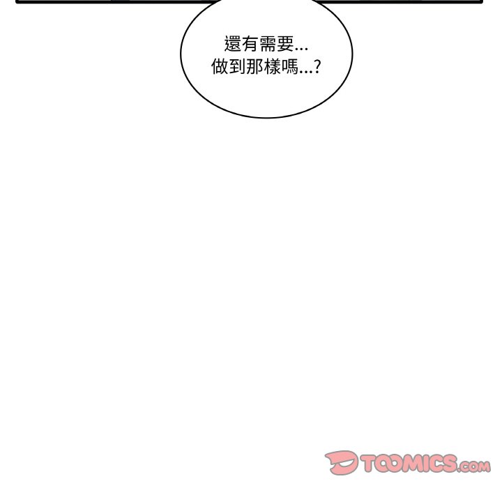 [Manhwa] It turns out that I like you very much Plot, mature woman wife#[136P]-33