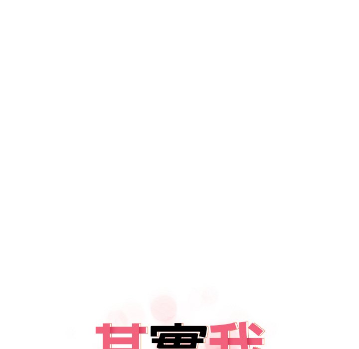 [Manhwa] It turns out that I like you very much Plot, mature woman wife#[136P]-35