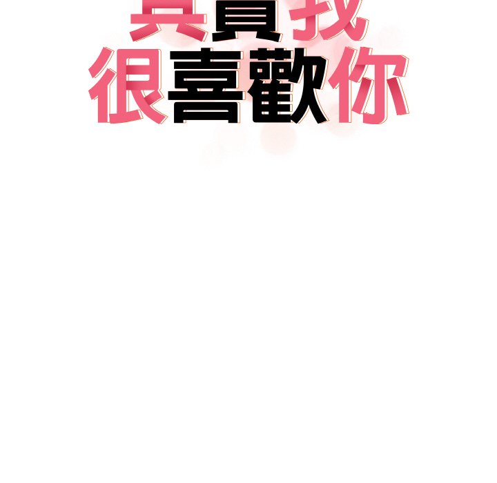 [Manhwa] It turns out that I like you very much Plot, mature woman wife#[136P]-36