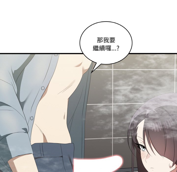 [Manhwa] It turns out that I like you very much Plot, mature woman wife#[136P]-37