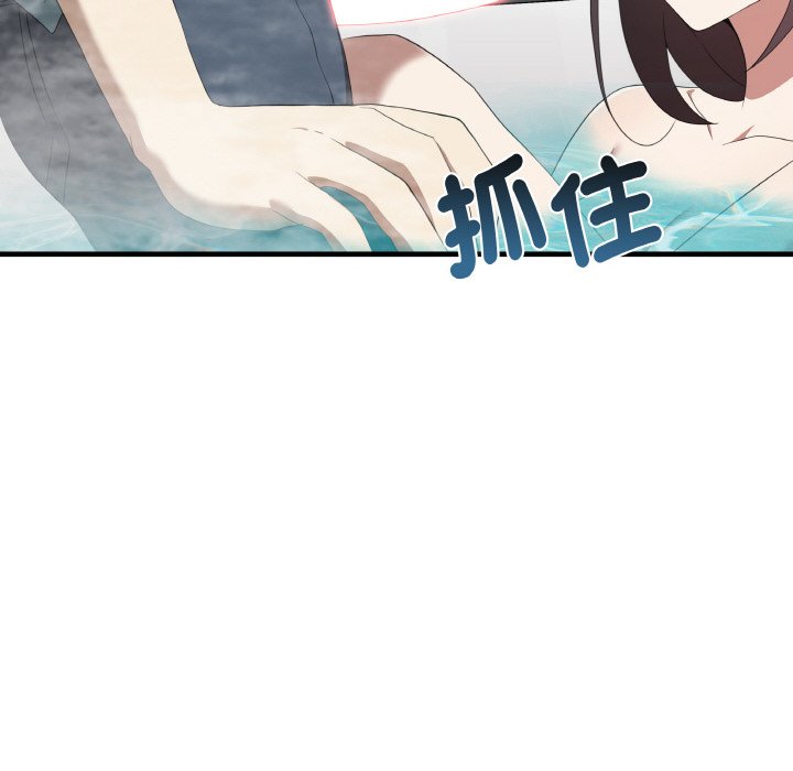 [Manhwa] It turns out that I like you very much Plot, mature woman wife#[136P]-38