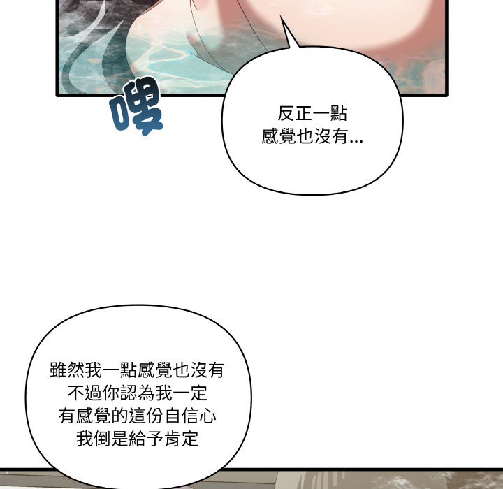 [Manhwa] It turns out that I like you very much Plot, mature woman wife#[136P]-40