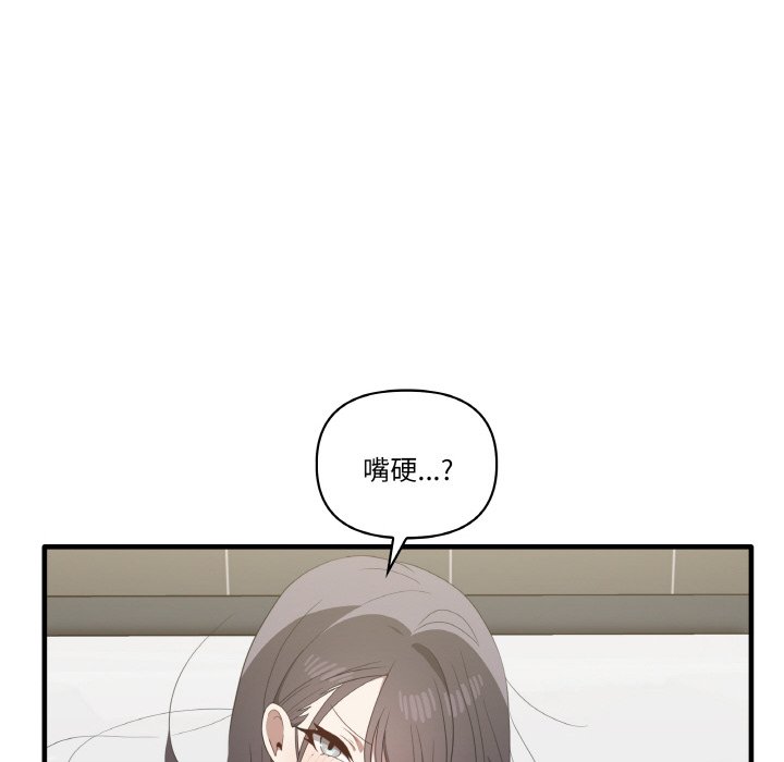 [Manhwa] It turns out that I like you very much Plot, mature woman wife#[136P]-42