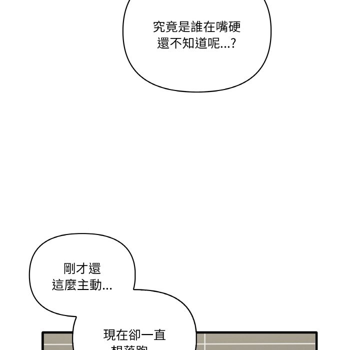 [Manhwa] It turns out that I like you very much Plot, mature woman wife#[136P]-44