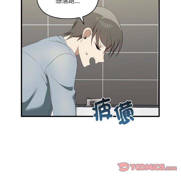 [Manhwa] It turns out that I like you very much Plot, mature woman wife#[136P]-45