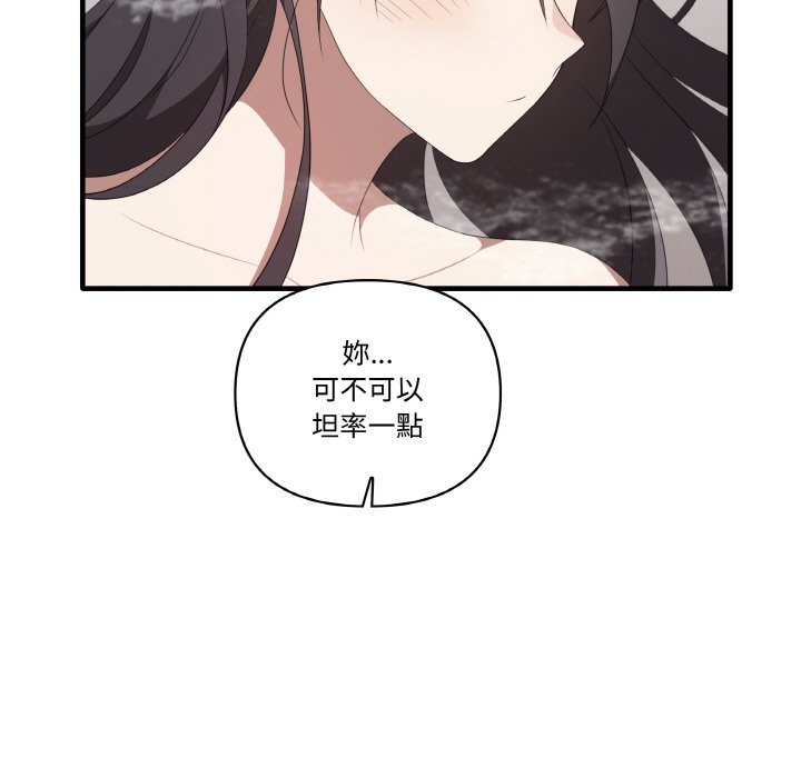 [Manhwa] It turns out that I like you very much Plot, mature woman wife#[136P]-47