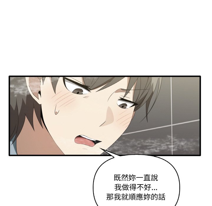 [Manhwa] It turns out that I like you very much Plot, mature woman wife#[136P]-48