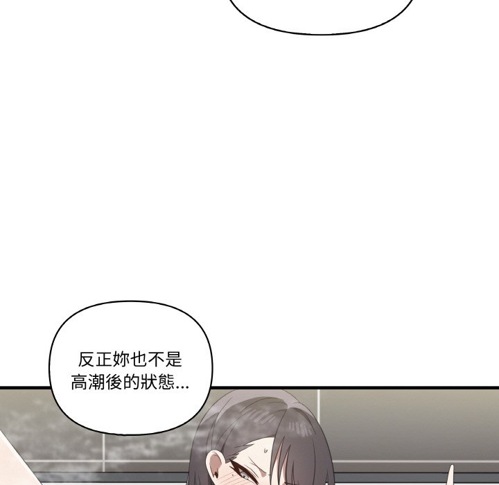 [Manhwa] It turns out that I like you very much Plot, mature woman wife#[136P]-49