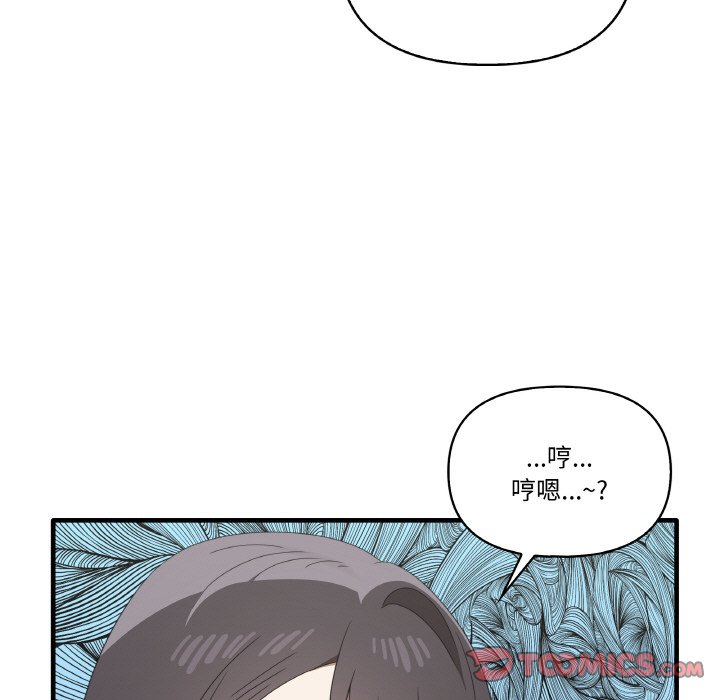 [Manhwa] It turns out that I like you very much Plot, mature woman wife#[136P]-51