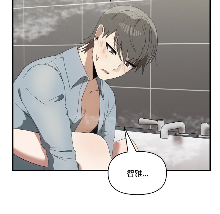 [Manhwa] It turns out that I like you very much Plot, mature woman wife#[136P]-54