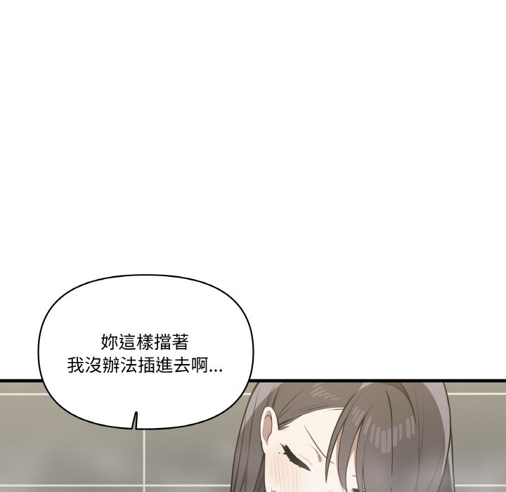 [Manhwa] It turns out that I like you very much Plot, mature woman wife#[136P]-55