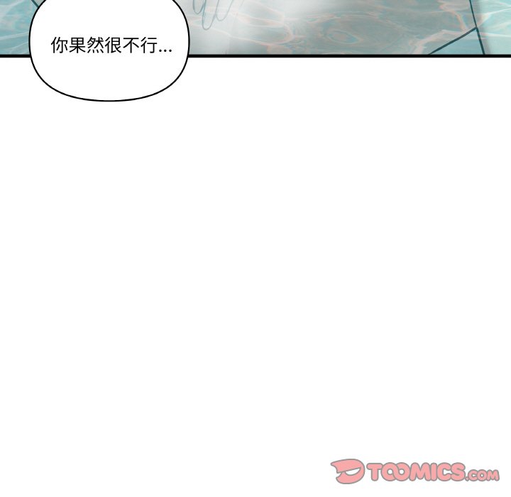 [Manhwa] It turns out that I like you very much Plot, mature woman wife#[136P]-57