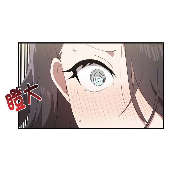 [Manhwa] It turns out that I like you very much Plot, mature woman wife#[136P]-6