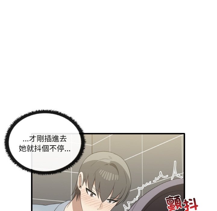 [Manhwa] It turns out that I like you very much Plot, mature woman wife#[136P]-66