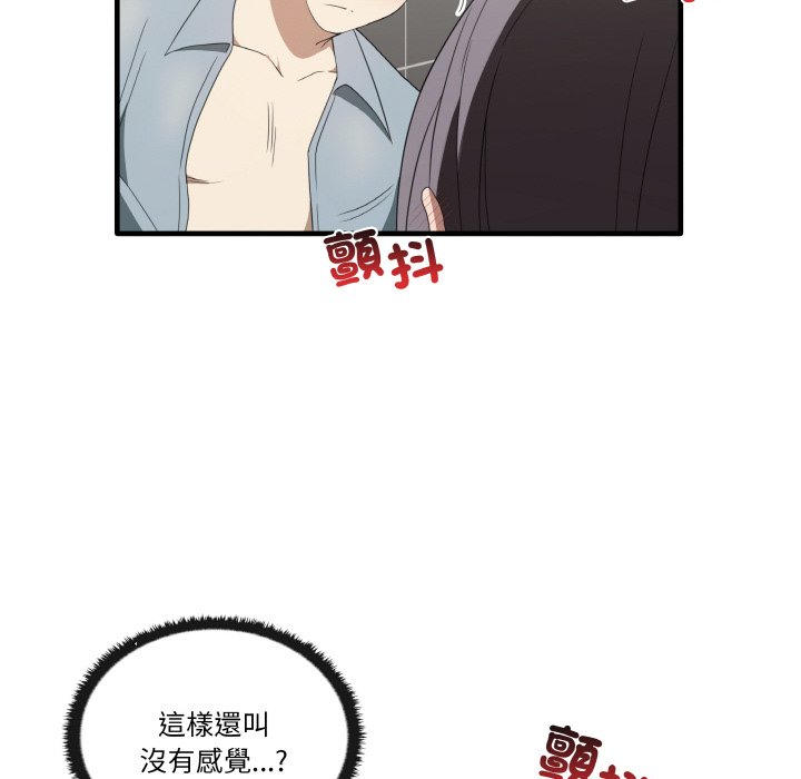 [Manhwa] It turns out that I like you very much Plot, mature woman wife#[136P]-67