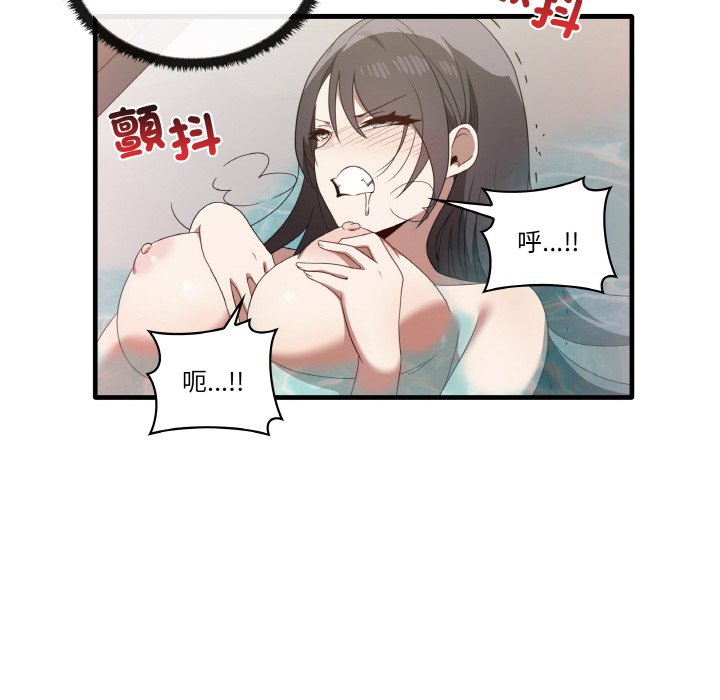 [Manhwa] It turns out that I like you very much Plot, mature woman wife#[136P]-68