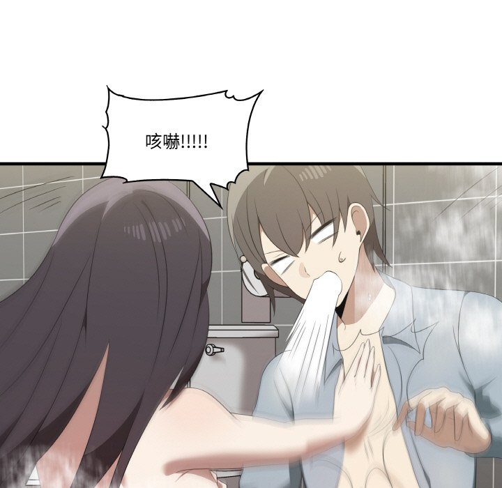 [Manhwa] It turns out that I like you very much Plot, mature woman wife#[136P]-7