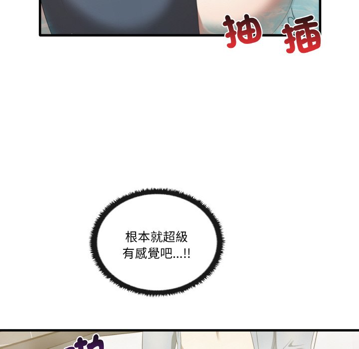 [Manhwa] It turns out that I like you very much Plot, mature woman wife#[136P]-70