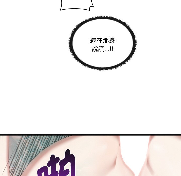 [Manhwa] It turns out that I like you very much Plot, mature woman wife#[136P]-72