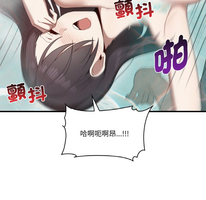 [Manhwa] It turns out that I like you very much Plot, mature woman wife#[136P]-74