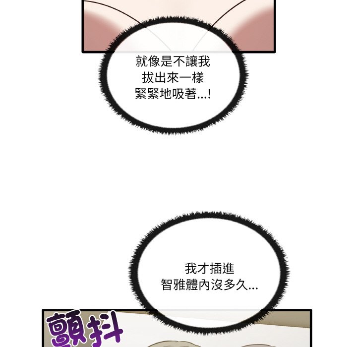 [Manhwa] It turns out that I like you very much Plot, mature woman wife#[136P]-76