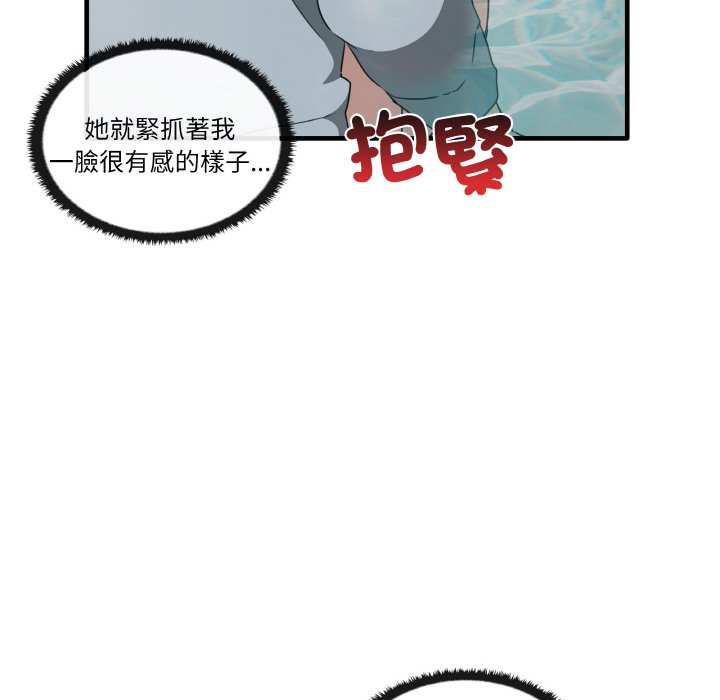 [Manhwa] It turns out that I like you very much Plot, mature woman wife#[136P]-78