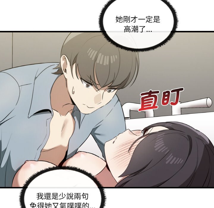 [Manhwa] It turns out that I like you very much Plot, mature woman wife#[136P]-79
