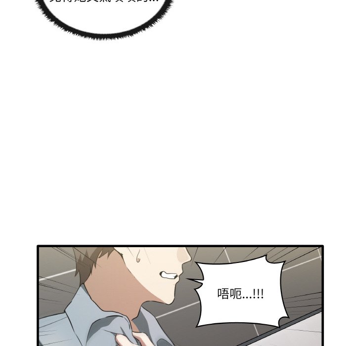 [Manhwa] It turns out that I like you very much Plot, mature woman wife#[136P]-80