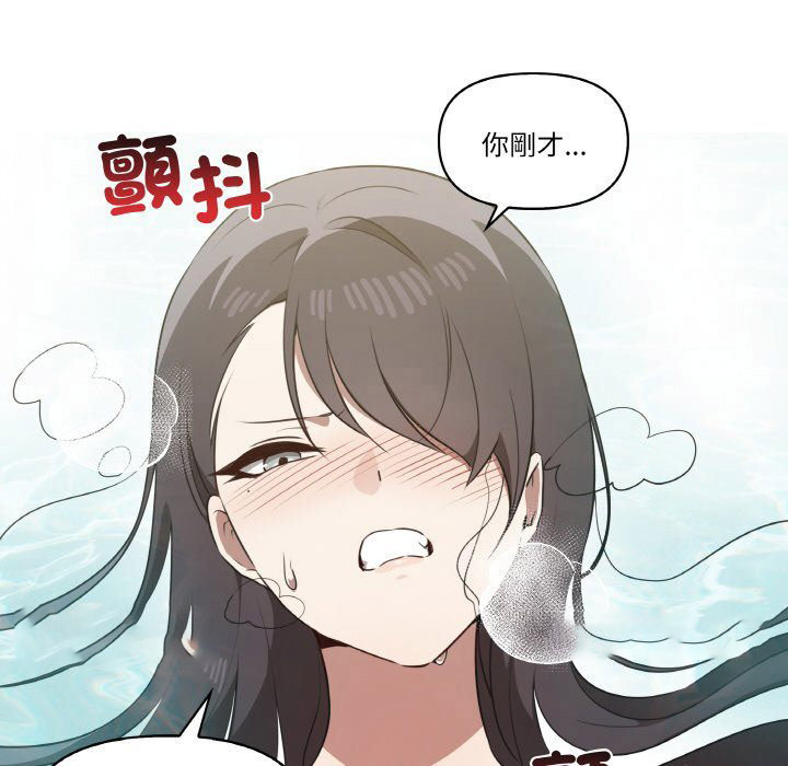 [Manhwa] It turns out that I like you very much Plot, mature woman wife#[136P]-82