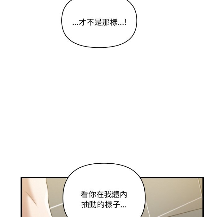 [Manhwa] It turns out that I like you very much Plot, mature woman wife#[136P]-84