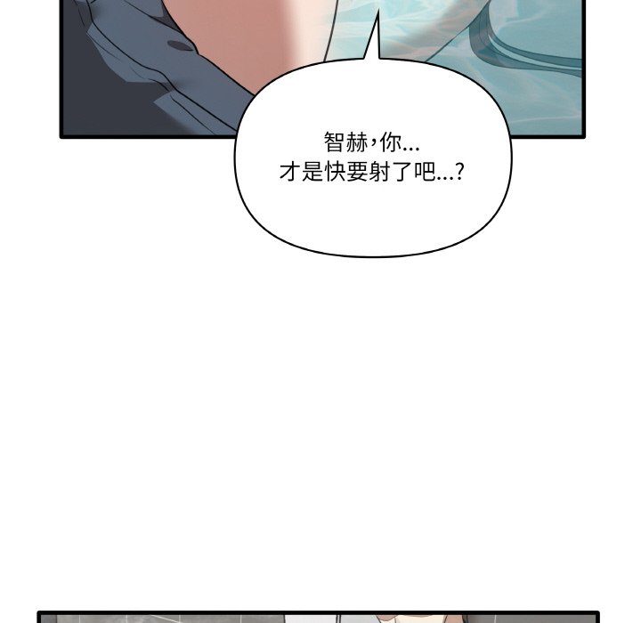 [Manhwa] It turns out that I like you very much Plot, mature woman wife#[136P]-86