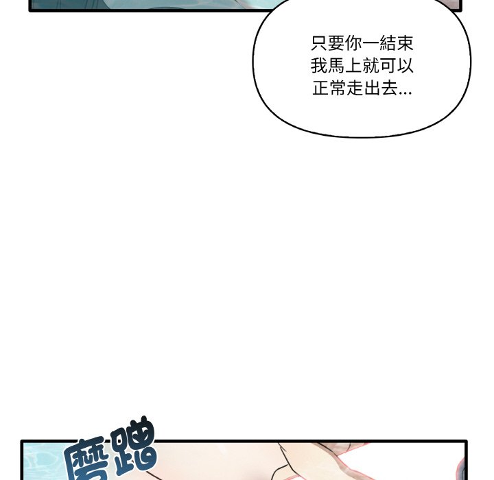 [Manhwa] It turns out that I like you very much Plot, mature woman wife#[136P]-88