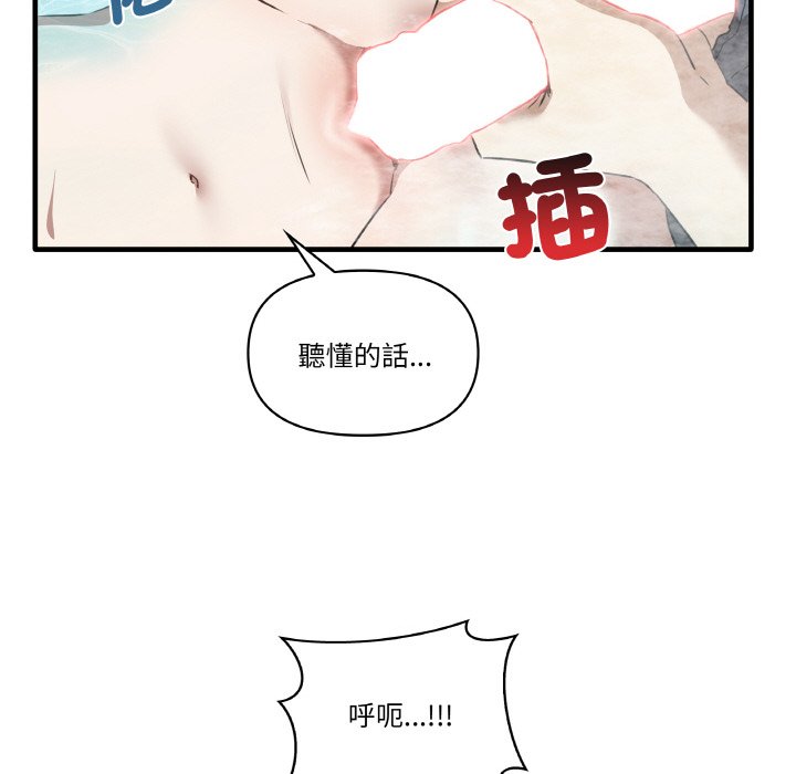 [Manhwa] It turns out that I like you very much Plot, mature woman wife#[136P]-89