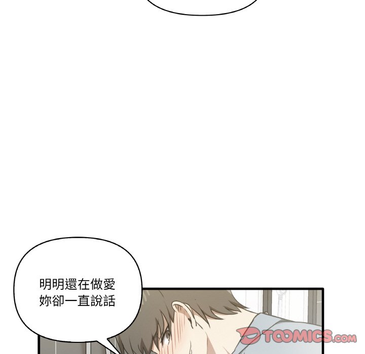[Manhwa] It turns out that I like you very much Plot, mature woman wife#[136P]-93