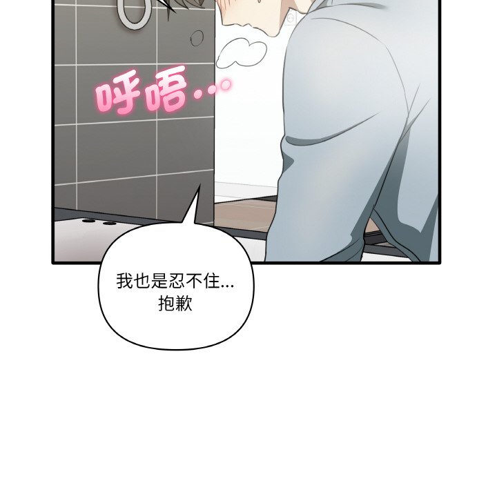 [Manhwa] It turns out that I like you very much Plot, mature woman wife#[136P]-94