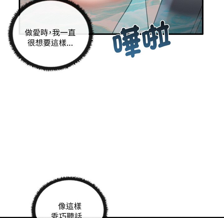 [Manhwa] It turns out that I like you very much Plot, mature woman wife#[136P]-96