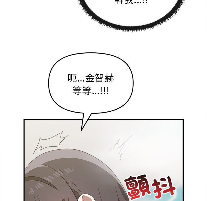 [Manhwa] It turns out that I like you very much Plot, mature woman wife#[159P]-10