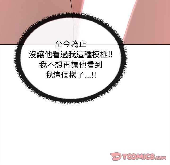 [Manhwa] It turns out that I like you very much Plot, mature woman wife#[159P]-102