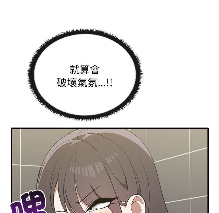 [Manhwa] It turns out that I like you very much Plot, mature woman wife#[159P]-103