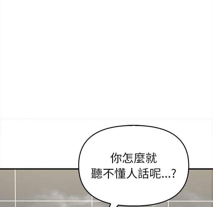 [Manhwa] It turns out that I like you very much Plot, mature woman wife#[159P]-105