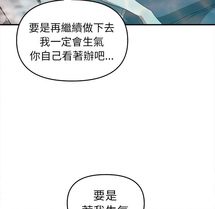 [Manhwa] It turns out that I like you very much Plot, mature woman wife#[159P]-107
