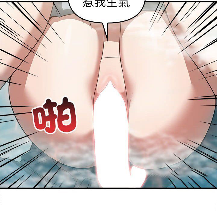 [Manhwa] It turns out that I like you very much Plot, mature woman wife#[159P]-108