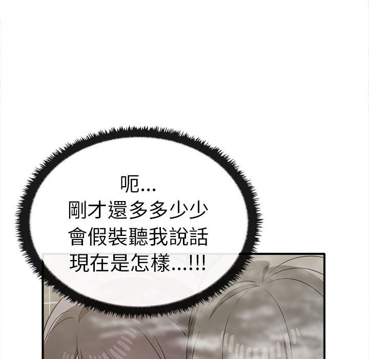 [Manhwa] It turns out that I like you very much Plot, mature woman wife#[159P]-109