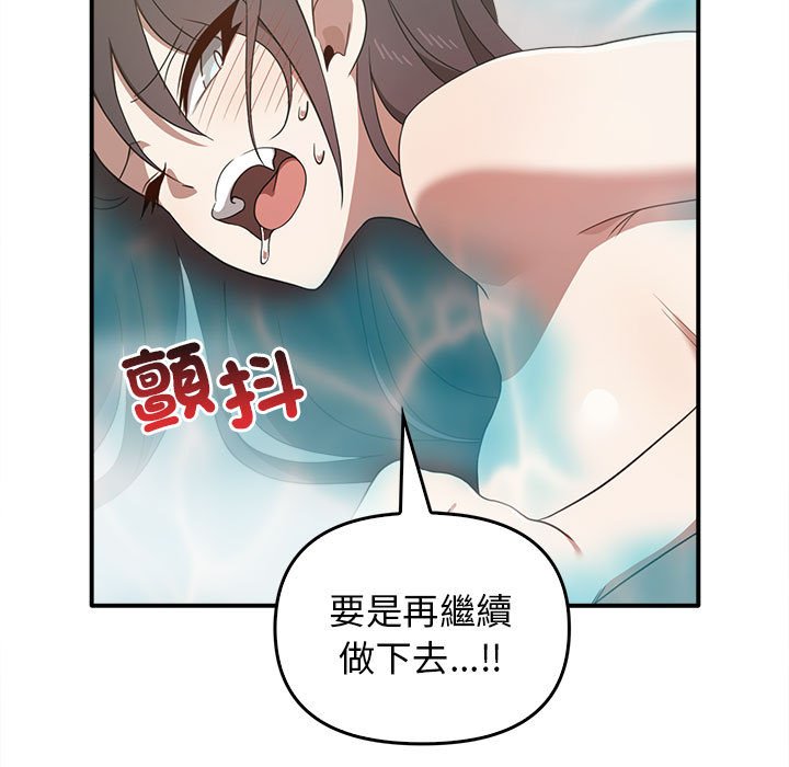 [Manhwa] It turns out that I like you very much Plot, mature woman wife#[159P]-11