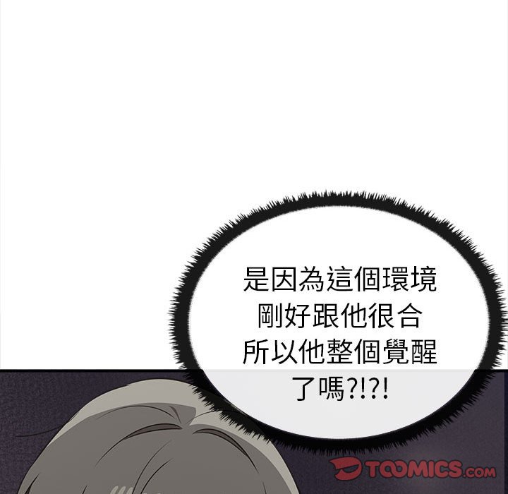 [Manhwa] It turns out that I like you very much Plot, mature woman wife#[159P]-111