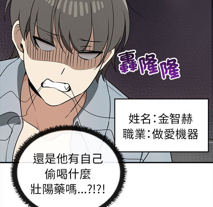 [Manhwa] It turns out that I like you very much Plot, mature woman wife#[159P]-112