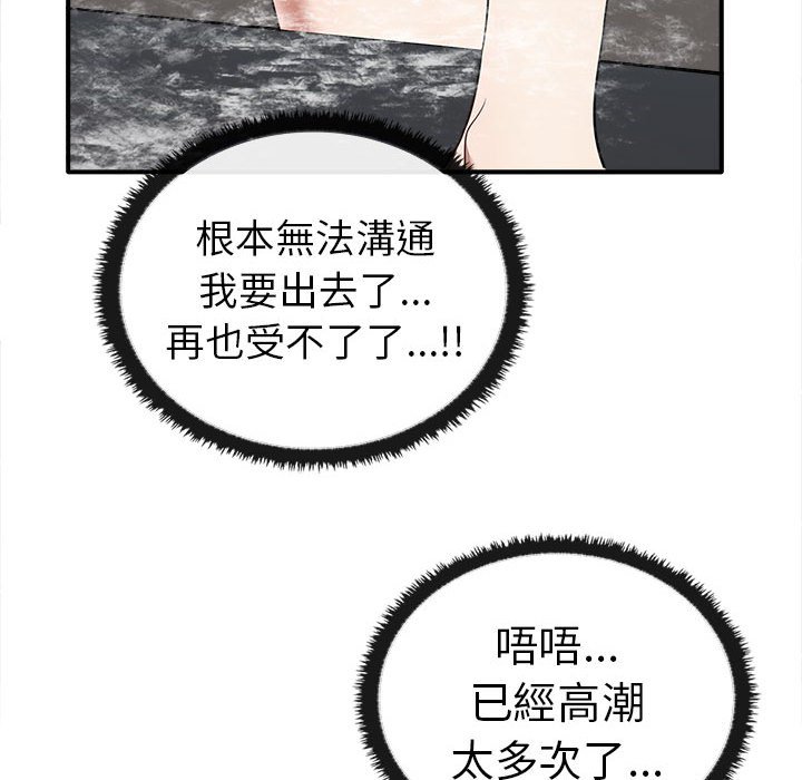 [Manhwa] It turns out that I like you very much Plot, mature woman wife#[159P]-114