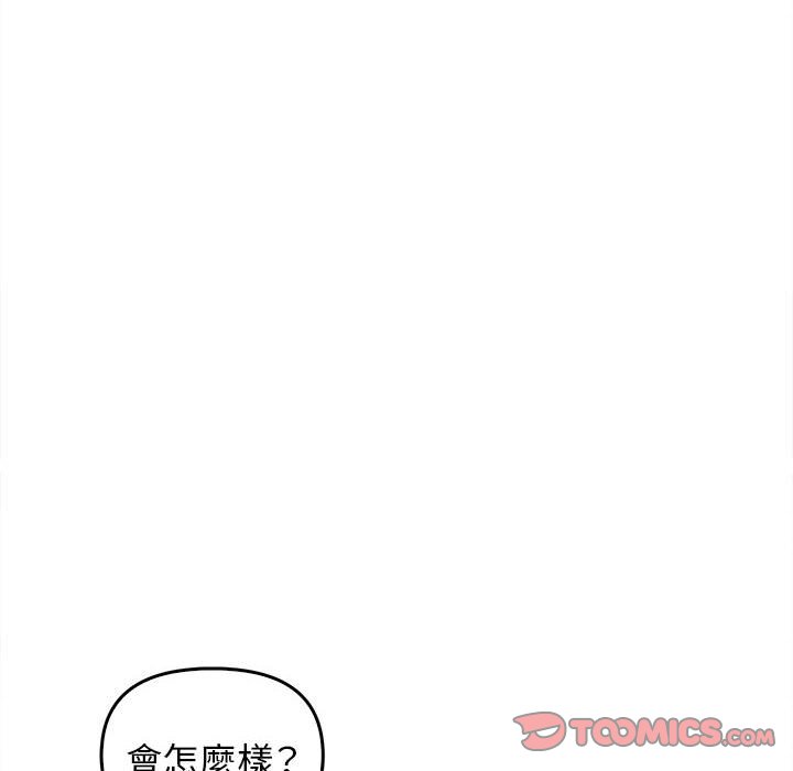 [Manhwa] It turns out that I like you very much Plot, mature woman wife#[159P]-12