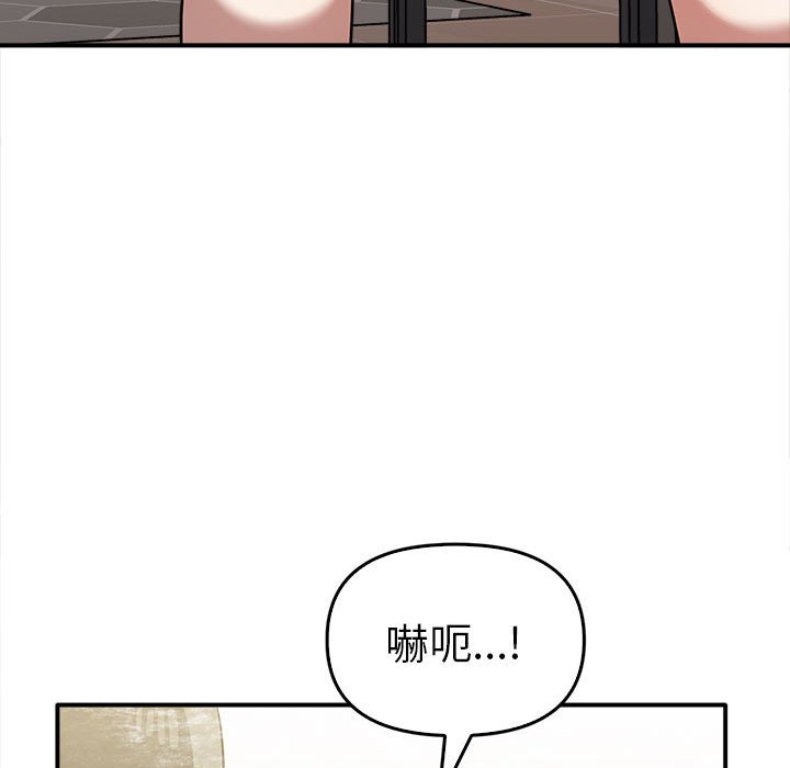 [Manhwa] It turns out that I like you very much Plot, mature woman wife#[159P]-121