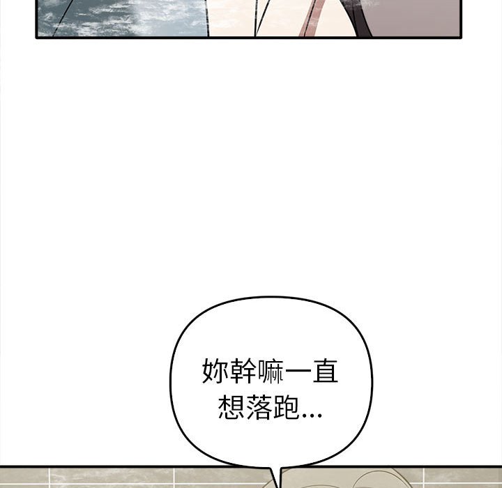 [Manhwa] It turns out that I like you very much Plot, mature woman wife#[159P]-123